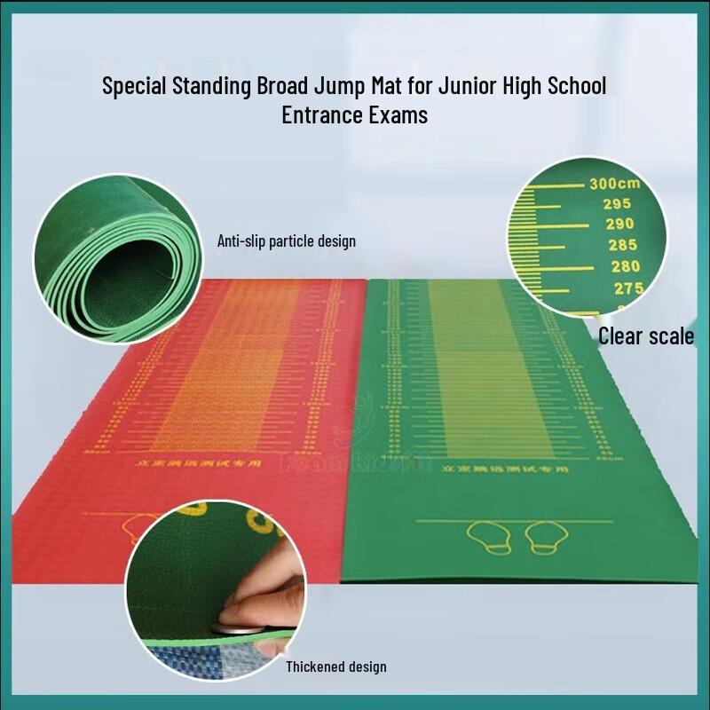 Zhui Tu Bao Standing Long Jump Test Mat