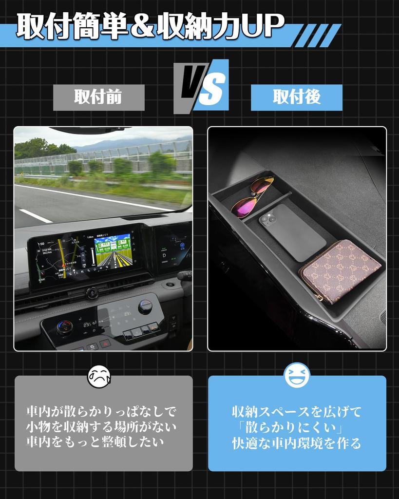 WEIPIN B6AW Improved Side Tray for Nissan Sakura B6AW Type Side Tray Side Tray