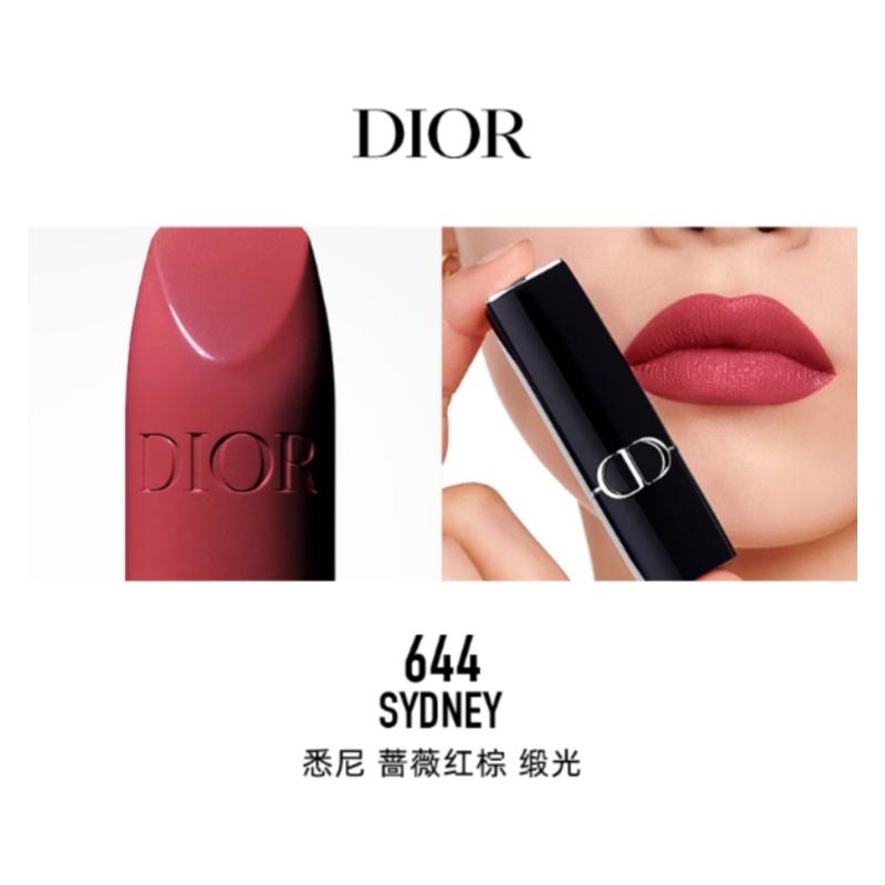 Dior Помада 644 Розово-красно-коричневая Сидней Без подарочной коробки без подарочного пакета