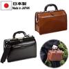 Dulles Bag Genuine Leather A5 Toyooka Bag Made In Japan Mini Dulles Bag Business Bag 22305 Men's (01-Black)