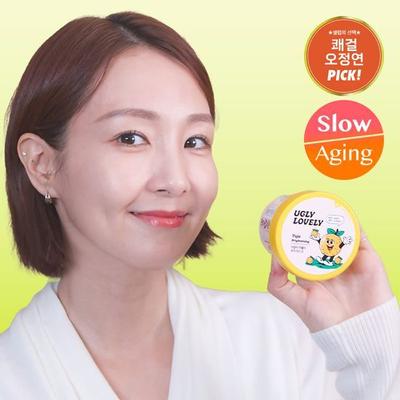 Vitality Tone-Up Yuzu Mask 100 мл