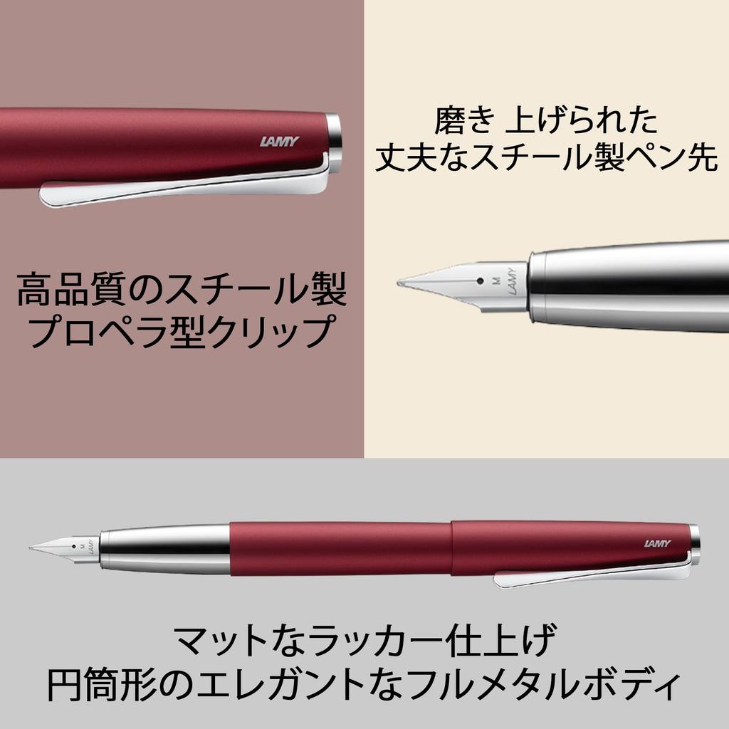 Lamy Studio Royal Red Fountain Red Elegant Metal Body Steel Nib Nib Size Medium Includes LAMY T10 Blue Ink Cartridge Pen, - - (Partially