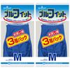 Showa Gloves Cooking Gloves NO181 M 3P Blue Fit Thin M Size 3 Pair Pack Set of 2