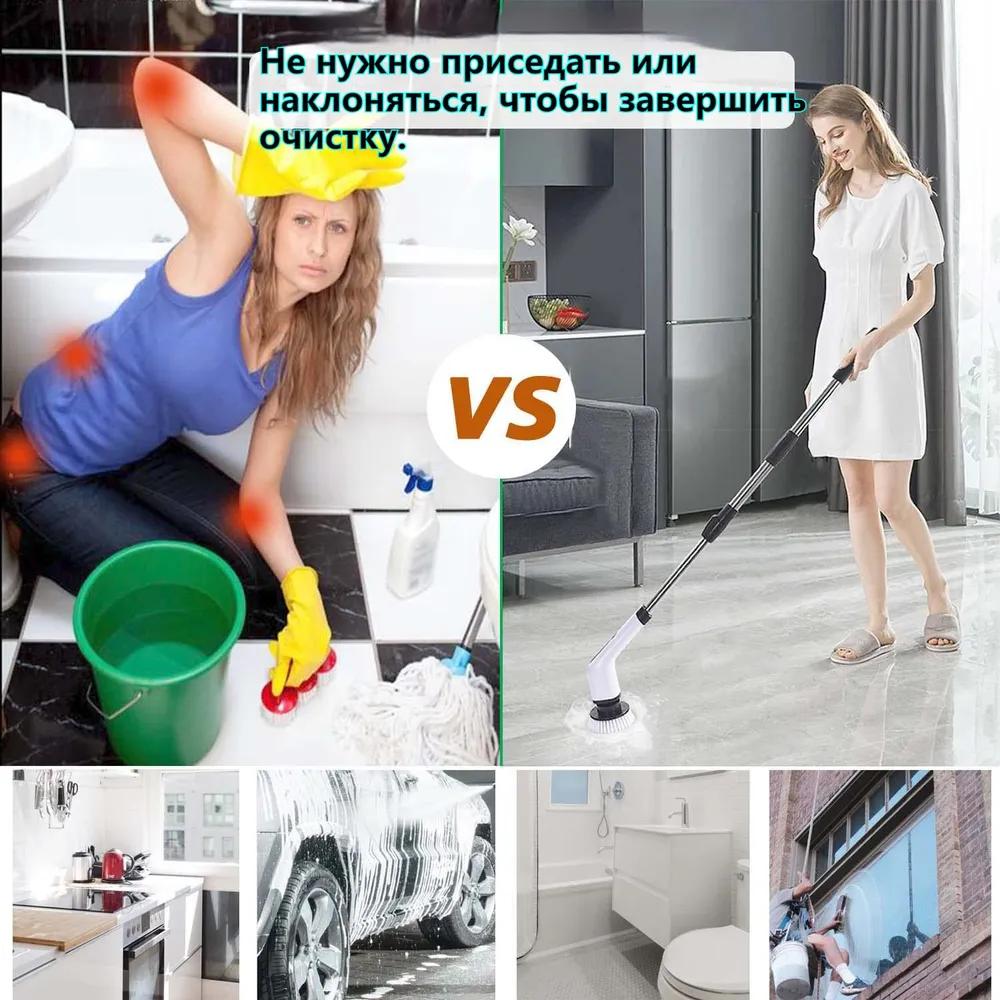 Электрическая щетка для уборки с 9 насадками, для чистки различных напольных покрытий, инструменты для уборки с длинной ручкой и телескопической штангой