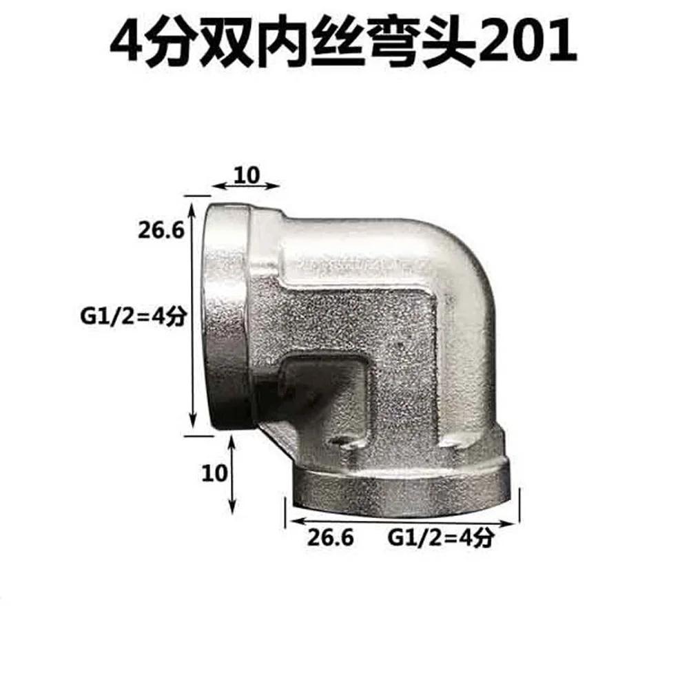 Колено из нержавеющей стали 201 1/2" 3/4" 1" BSPP Внутренняя и наружная переходная труба Фитинг-адаптер Соединитель