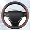 Perforated Leather Steering Wheel Cover Comfortable, Breathable, Wear-resistant For 38cm Steering Wheel Car Interior Accessories