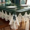 Waterproof Table Cloth Rectangle For Dining Table With Lace Pu Leather Round Square Coffee Table Cover Non -Slip Elegant