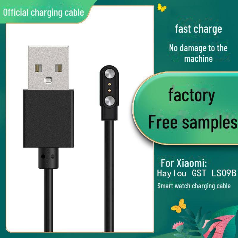 Совместимый кабель передачи данных для Xiaomi Haylou Solar Charger Smartwatch: LS01/LS02/LS05.