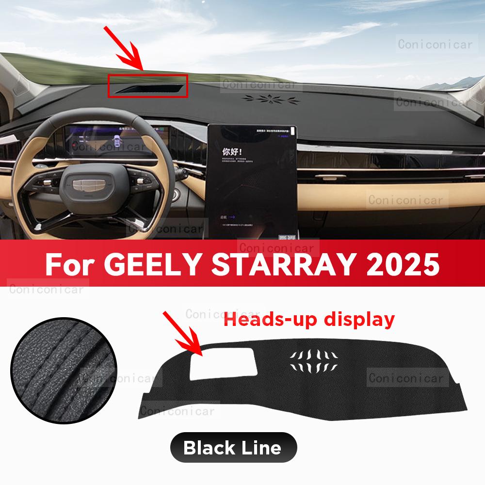Для GEELY STARRAY 2025 Коврик на приборную панель автомобиля Солнцезащитная накладка Защитный коврик от света Ковер для защиты приборов Аксессуары