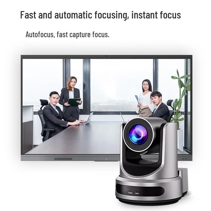 DAIPU HD Video Conferencing Camera (CN version)