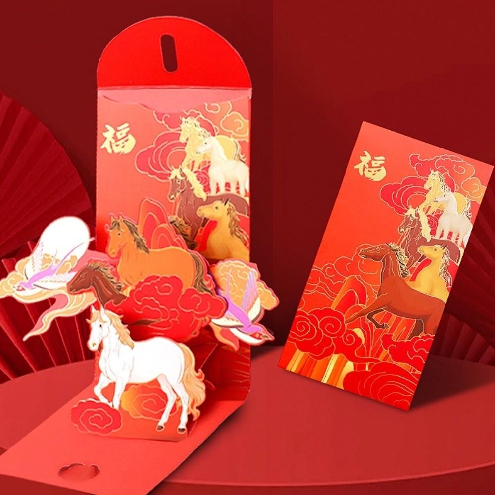 Creative Horse Year Red Envelope Artistic 3D Lucky Red Pockets  Spring Festival