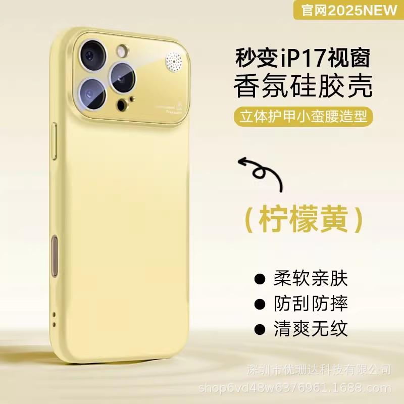 Большое окно ароматерапия для iPhone11promax жидкий силикон чехол для мобильного телефона Apple 11 всесторонний 11 защитный чехол