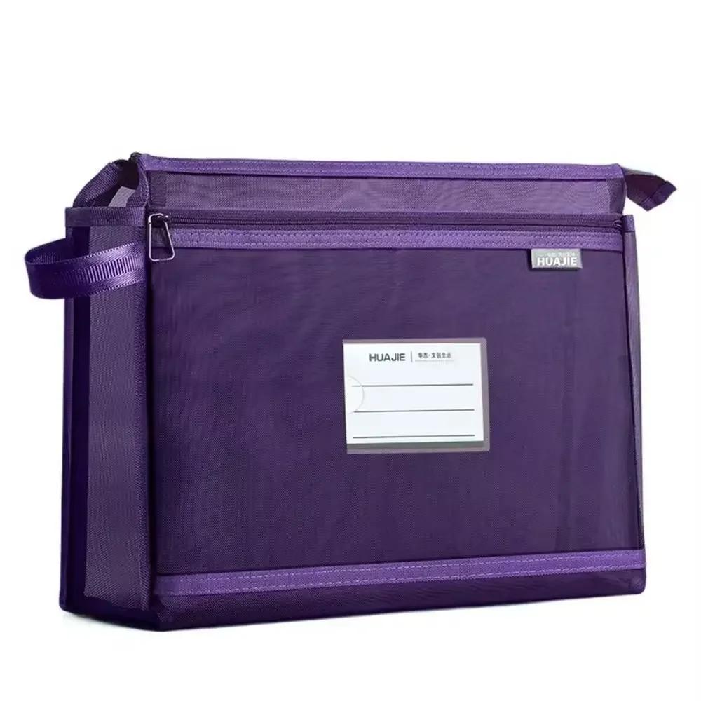 Двухслойная сумка для хранения, двухслойная сетчатая сумка на молнии, держатель для файлов формата А4 для школы, офиса, путешествий, организуйте документы с легкостью