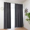Grade 2 Blackout Curtains 220cm Length 200 Width 1 Piece Energy Saving Power Saving 200 X Length 220cm 1 Piece Gray Curtain-fabfun [Width ME619]