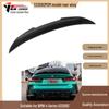 BMW G22 PSM Carbon Fiber Rear Wing, Deflector, Spoiler (2022-IN)