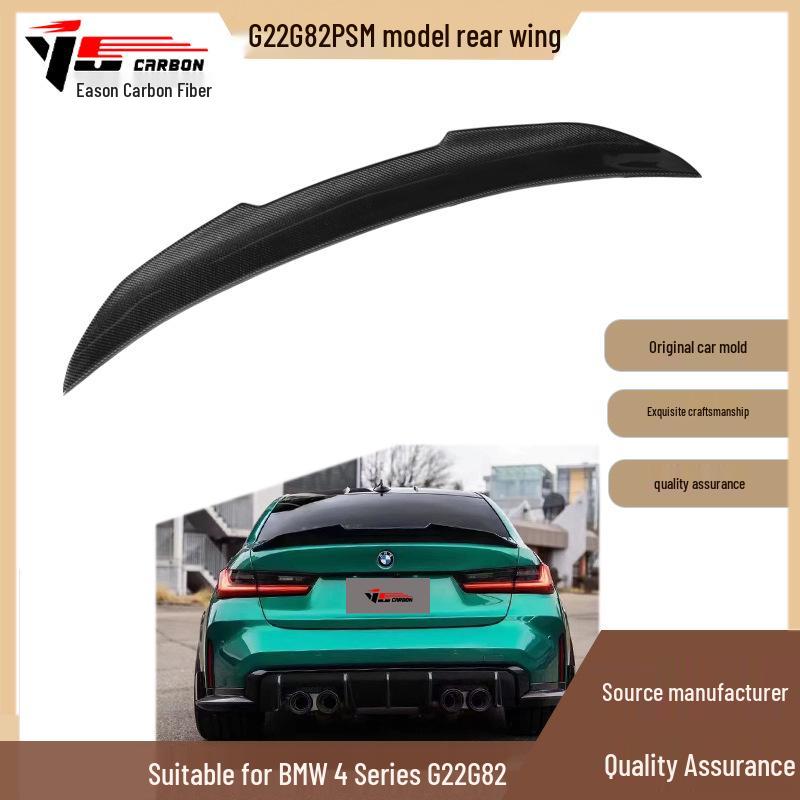 BMW G22 PSM Carbon Fiber Rear Wing, Deflector, Spoiler (2022-IN)