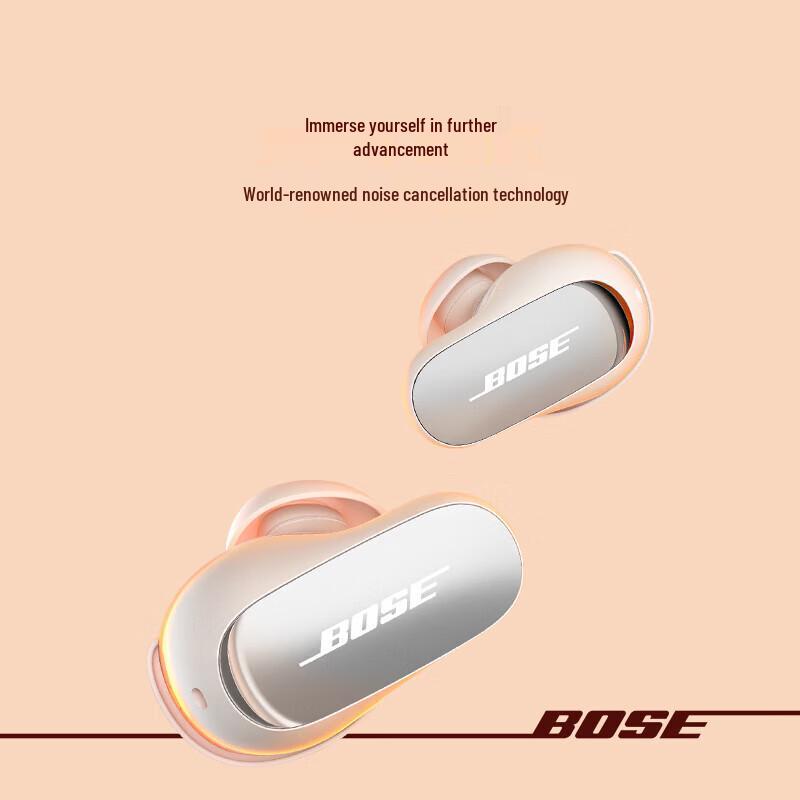 Bose QuietComfort Ultra II Noise Cancelling Earbuds