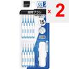 Interdental Brush Size 2 (SS) 15 Pcs. Dental Care (interdental Cleaners) Interdental Brush