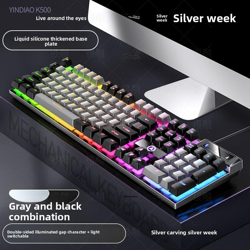 Игровая проводная клавиатура K500 с двухцветной подсветкой и механическим ощущением - Аксессуары для настольного компьютера