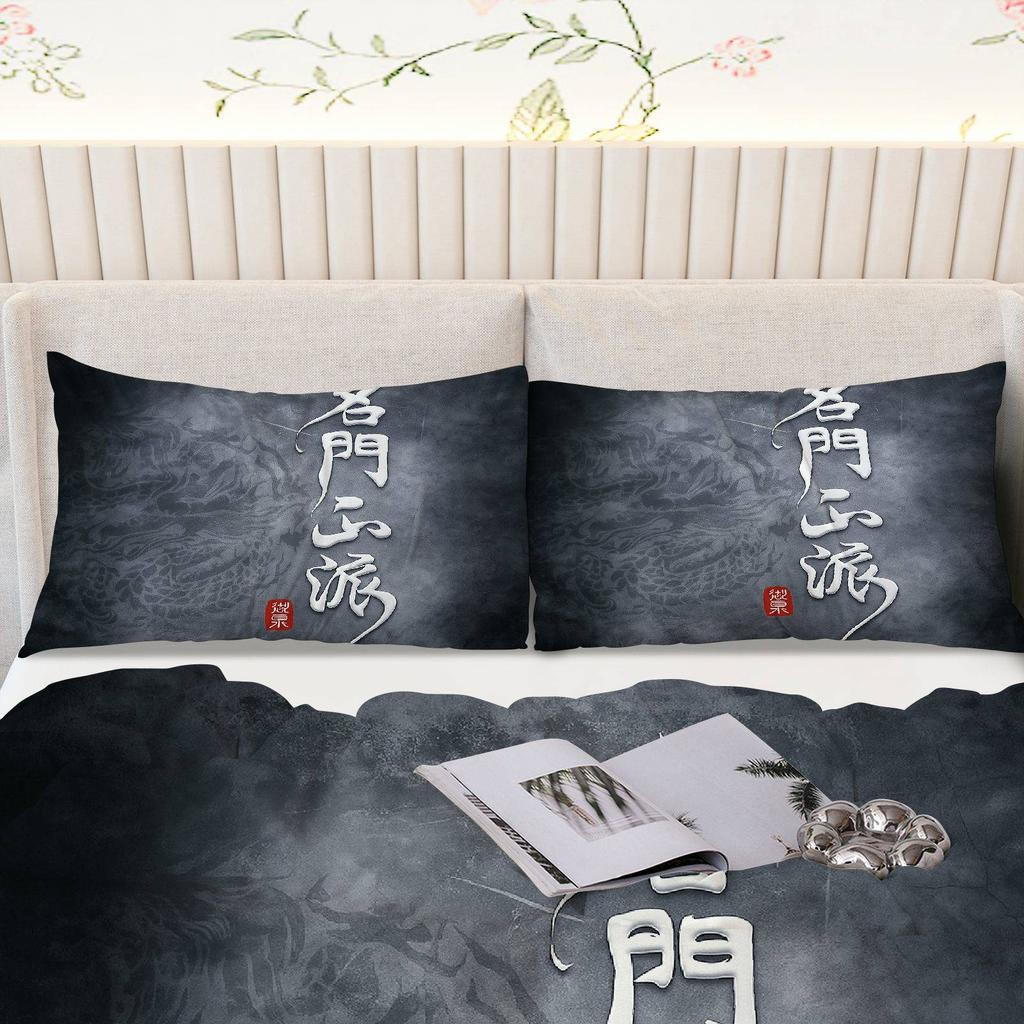 Customize 3pcs Bedding Including 1 Duvet Cover And 2 Pillowcases (Filler Not Included), Featuring Chinese Calligraphy And a Blac
