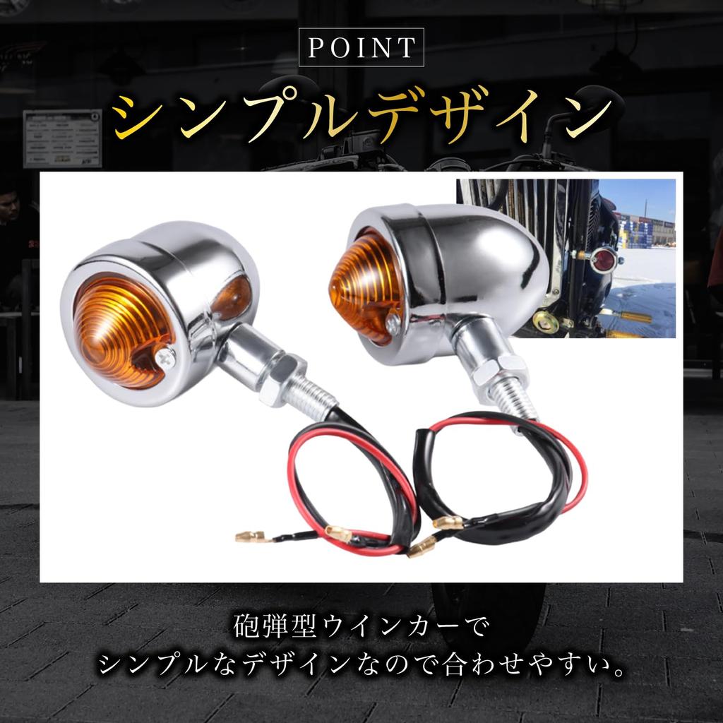 FJmark Universal Black Silver Cannonball Type Mini Blink Signals American Retro Mini Turn Signals Set of 4 Front Rear (Silver)