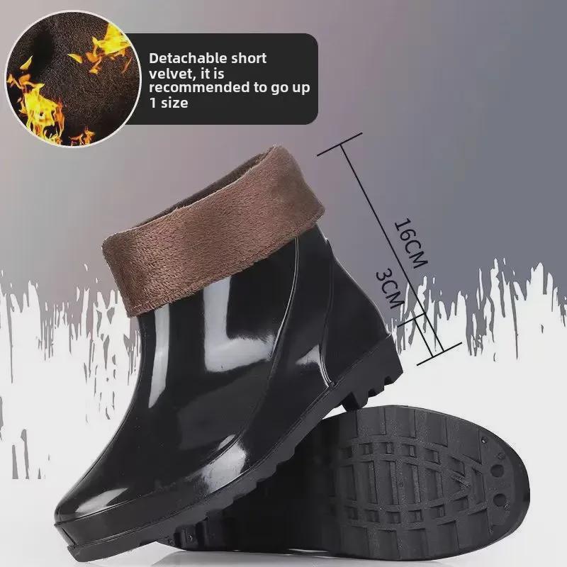 Мужские водонепроницаемые нескользящие теплые резиновые дождевые ботинки с утолщенным низким верхом