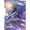 Gundam Card Game GD01-065 Freedom Gundam (LR+) Newtype Rising GD01