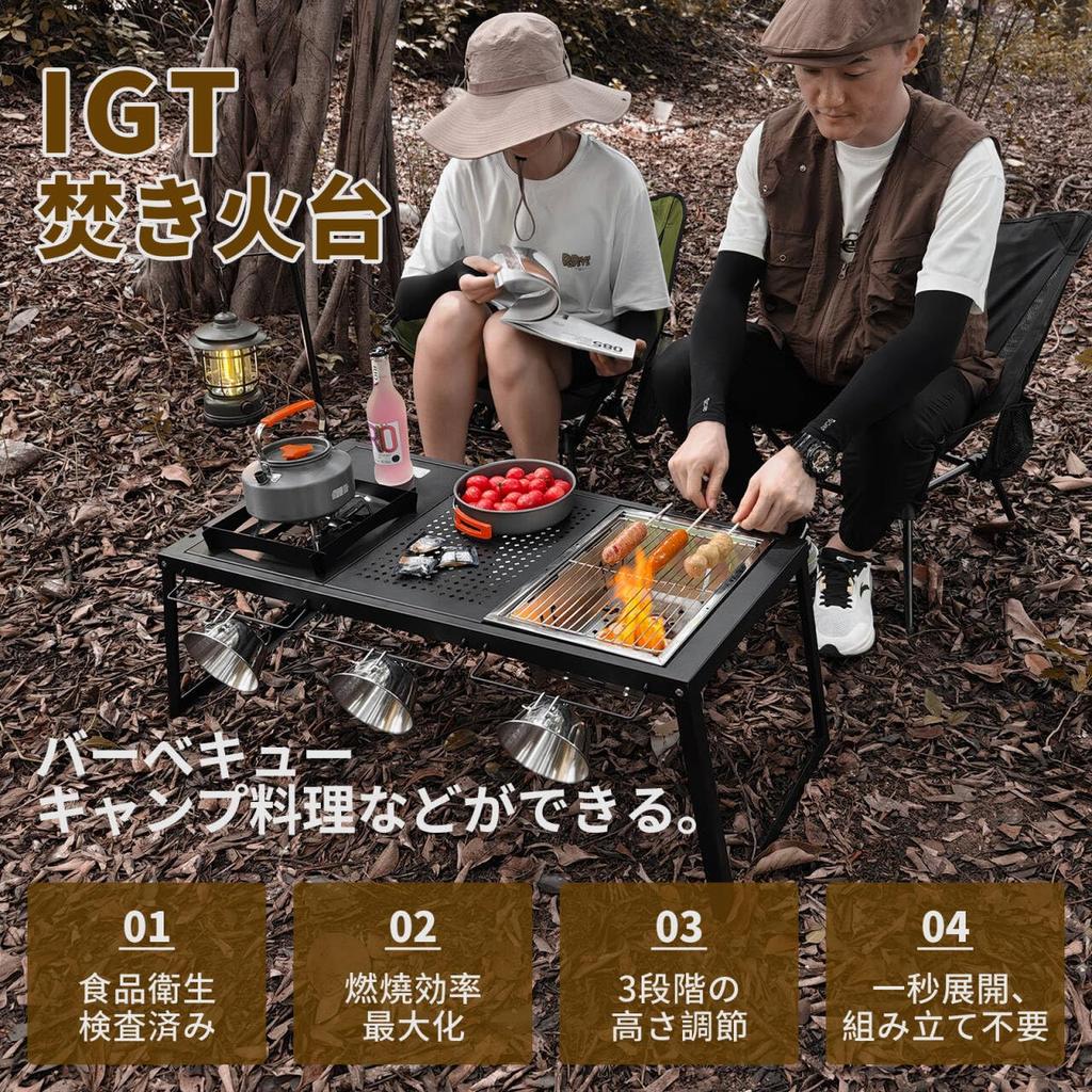 Складной мангал igt для костра, совместимый с igt, три регулировки высоты, две нержавеющие стали, быстро раскладывающийся, нержавеющий, включает место для хранения, плиту KJ,