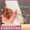 Fine sunshade, square and round lenses, face shape modification, anti-ultraviolet astigmatism, myopia, glitter, color-changing sunglasses, glasses