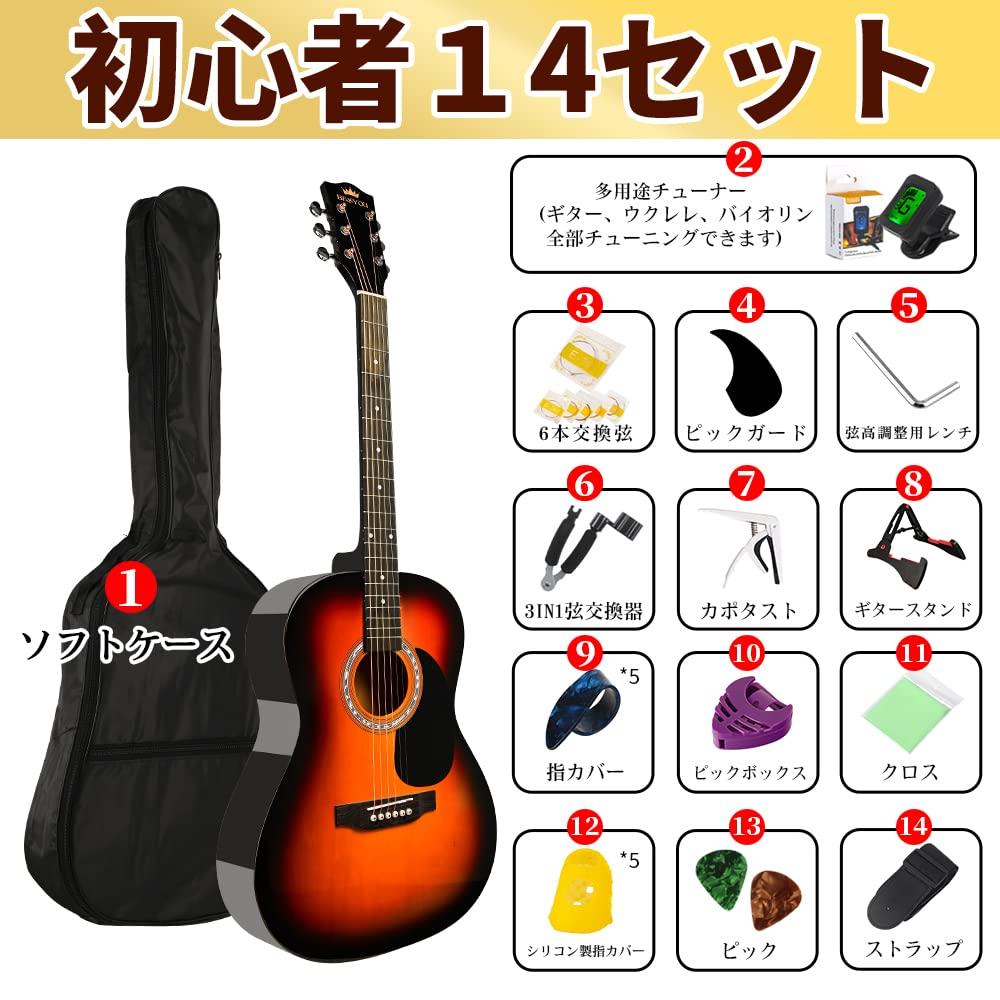 Набор акустической гитары BESYOU для начинающих взрослых и студентов, 39-дюймовая акустическая гитара для занятий, тщательно отобранная гитара из липы, цвет Sunburst, тюнер