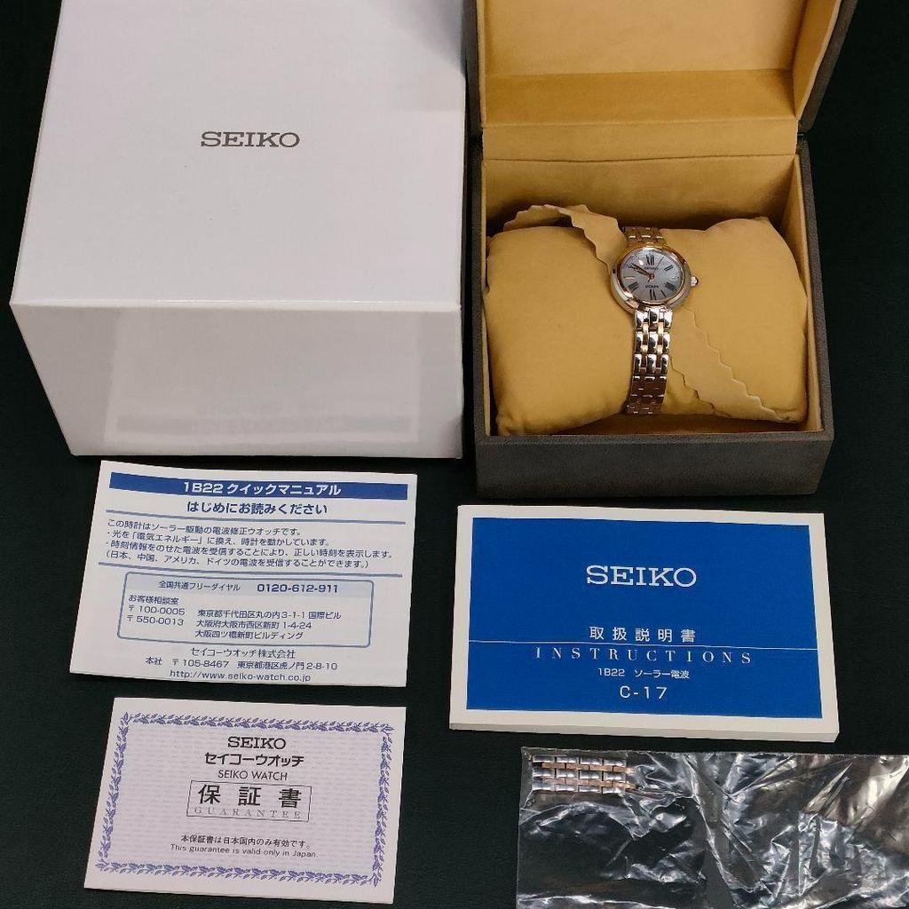 [USED] SEIKO Exceline White Gold Radio-Controlled Solar Watch