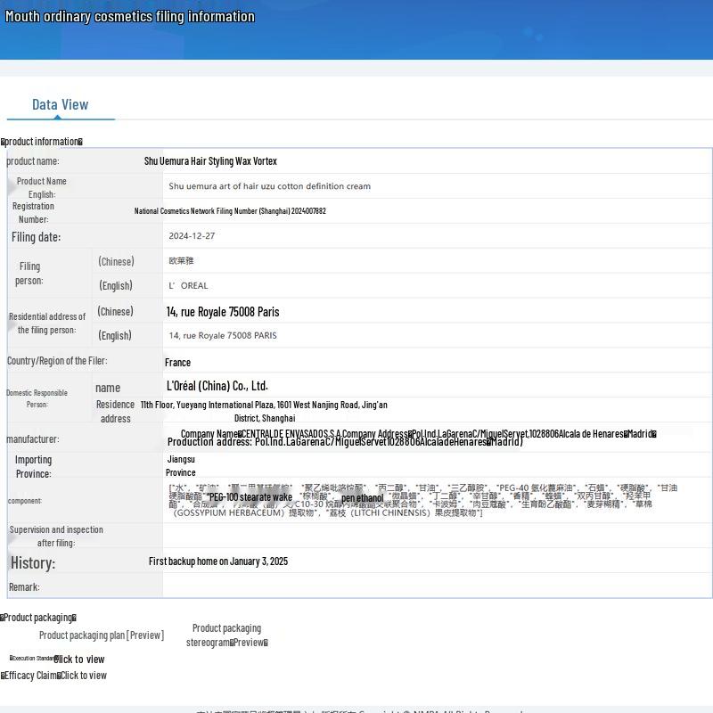 Shu Uemura Hair Styling Wax Whirl