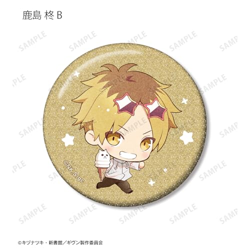 Given the Movie: To the Sea - Satoi Illustration Amusement Park Date Ver. Trading Glitter Can Badges, Box of 14