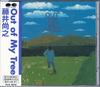 CD НАОЮКИ ФУДЗИИ - Out Of My Tree PCCA00735PROMO Pony Canyon 1995 Япония ОбиРок Б/у