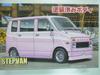 Aoshima Bunka Kyozaisha Memorial Collection Series Honda Life Step Van Пластиковая модель 1/20 № 6 (Светло-розовый)