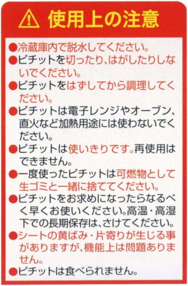 Okamoto Commercial Pichitto Regular 32R x 4 шт. (32 рулона)