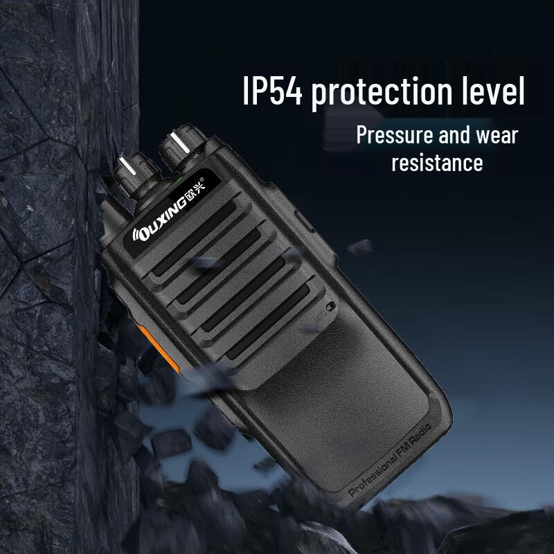 OUXING PH2000EX Explosion-Proof Walkie-Talkie (CN version)