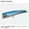 Daiwa Saltiga Flosser 170F Super Flash Fishing Lure 170mm
