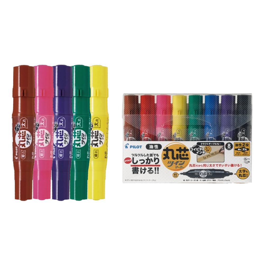 Pilot Oilbased Round Core Twin Markers Fine Bold 1 Piece 8 Color Set