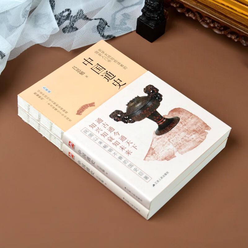 Шедевры китайской и мировой истории и культуры