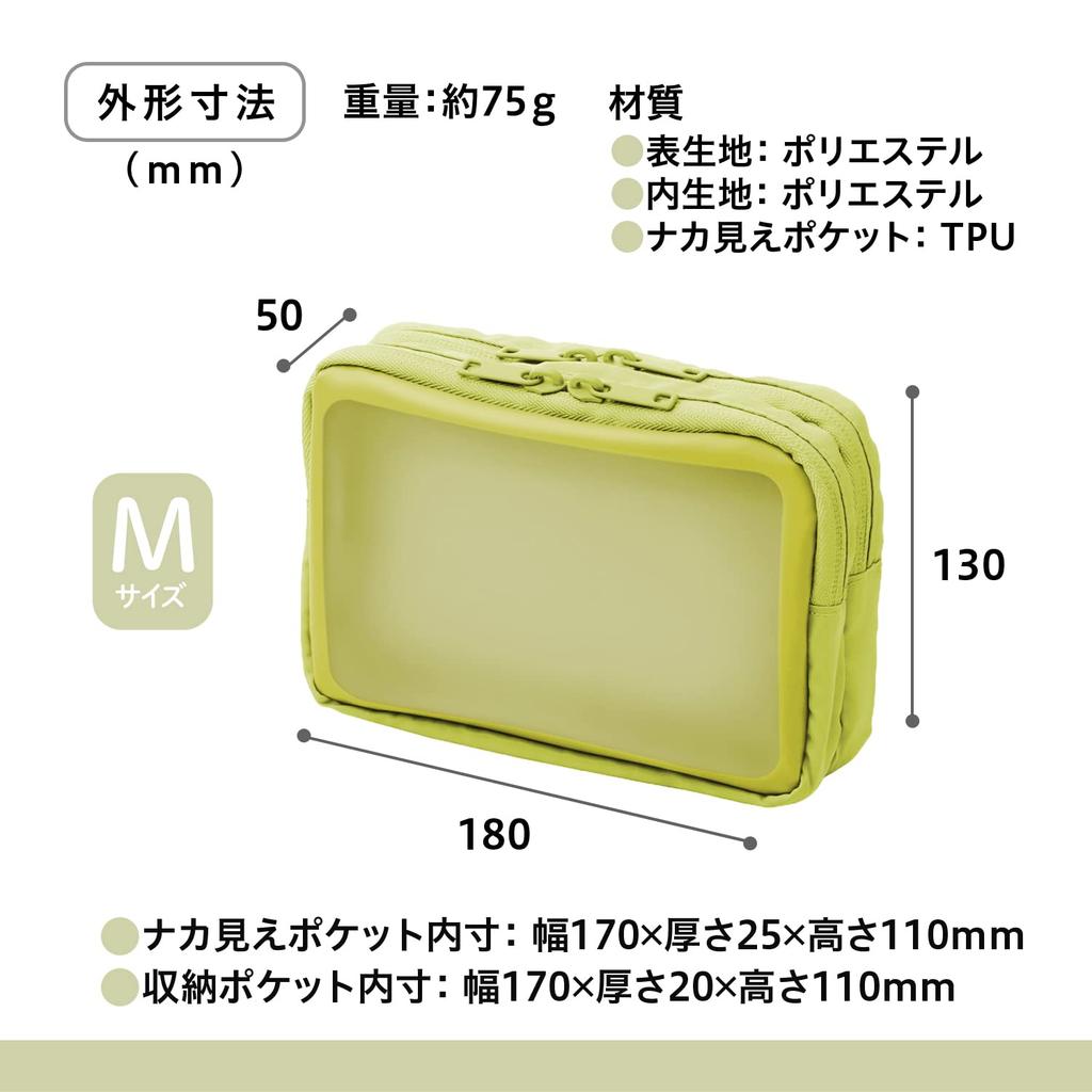 PLUS Pouch Jibuniro Gadget Pouch M Зеленый Naka-view TW-BG002M 428-753
