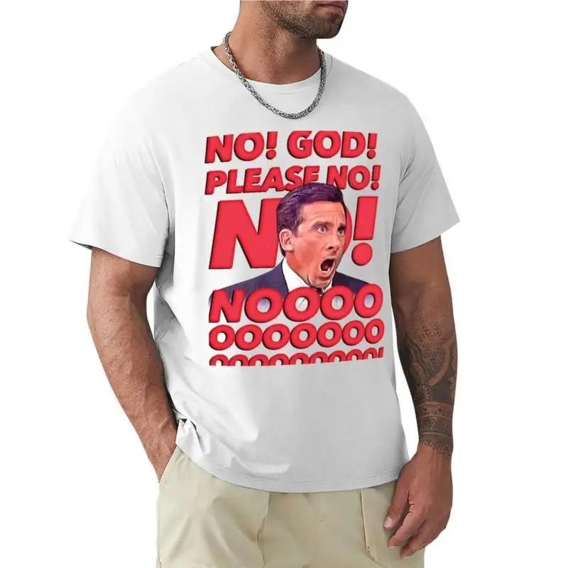 No God Please No No Noooooooo Tshirt Sports Fan Tshirts Vintage Clothes Unisexs Funny T Shirts
