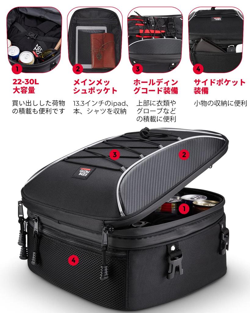 KEMIMOTO Motorcycle Seat Bag with Expansion Function Helmet Bag Water Repellent Waterproof Durable with Fixed Belt Compatible with Cb250r Ninja250