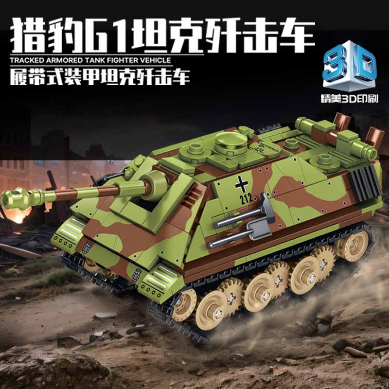 Вторая Мировая Война Военный Германия JAGDPANTHER G1 Бронированная Машина Тип 59 Средний Танк Битва Кирпичики Армейская Модель Конструктор Набор Детские Игрушки