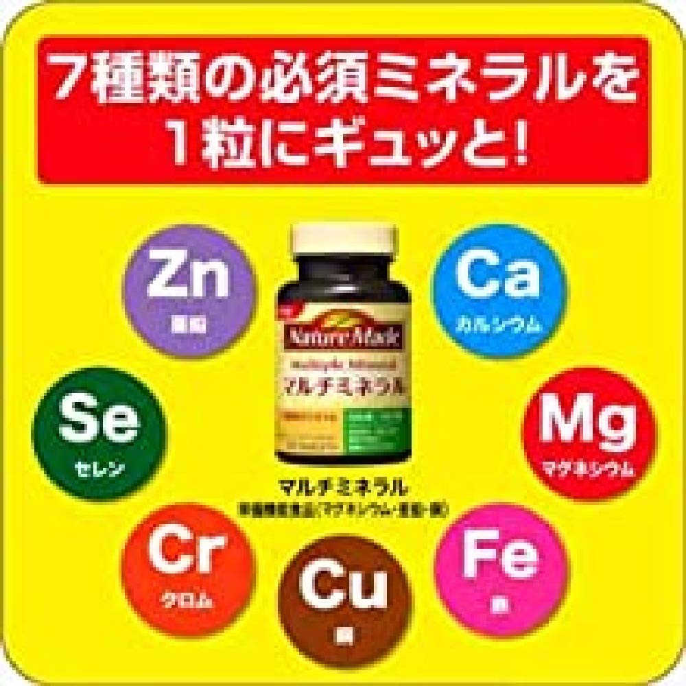 NATUREMADE Мультивитаминная добавка 50 таблеток на 50 дней от Otsuka Pharmaceutical