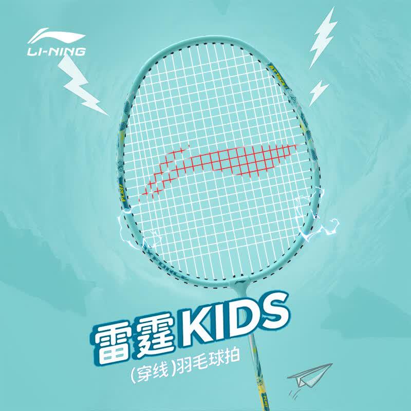 Li-Ning Детская алюминиевая бадминтонная ракетка