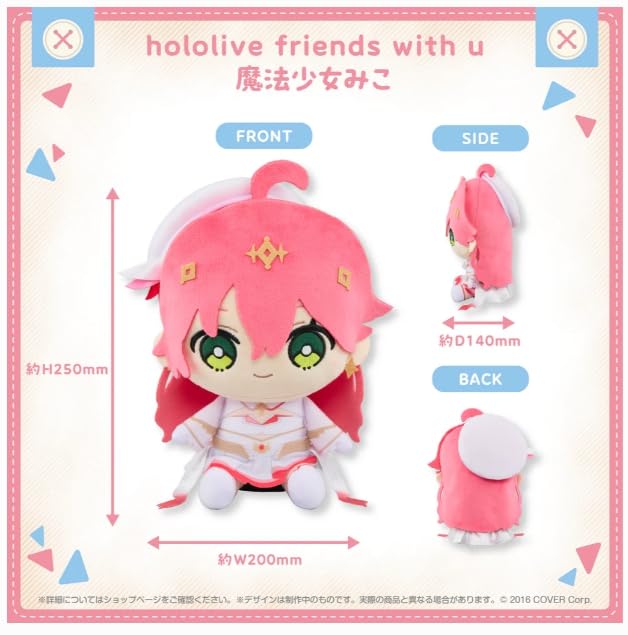 Hololive Друзья с тобой Плюшевая фигурка Сакуры Мико Микочи Волшебница Мико