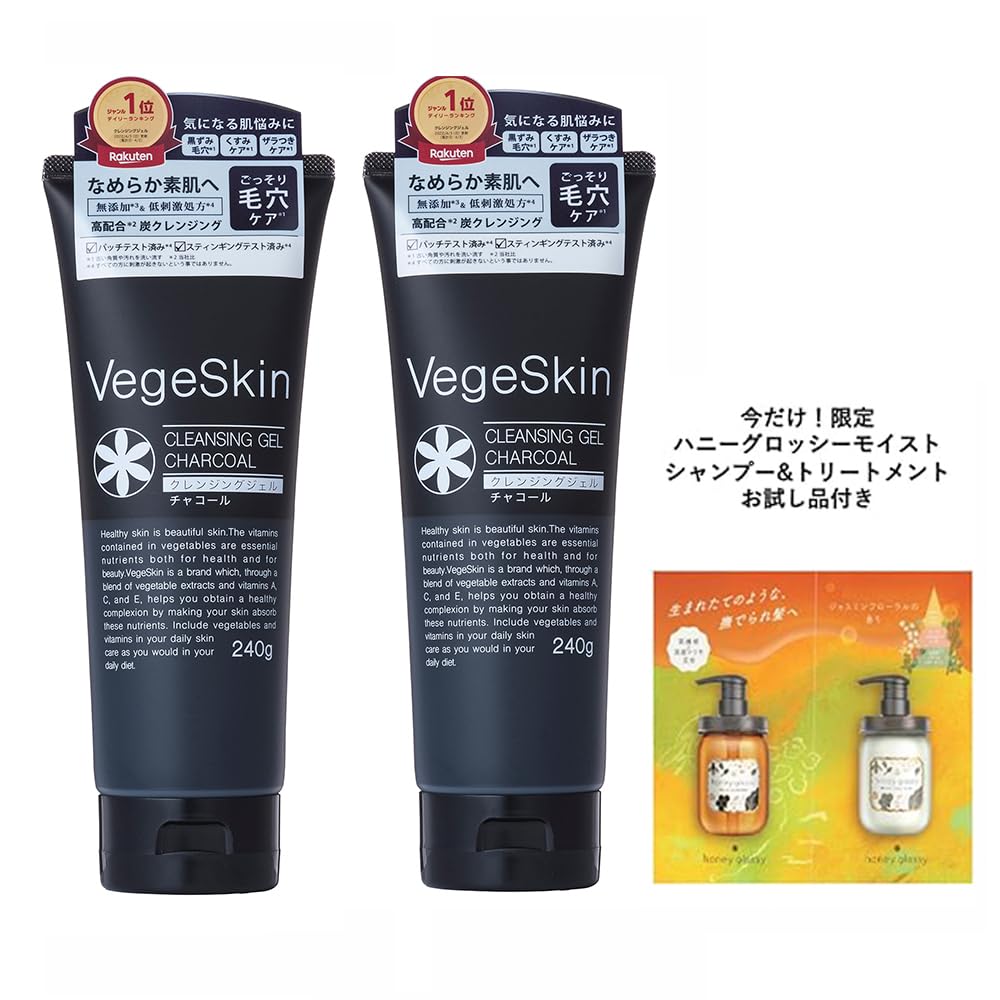 VegeSkin Очищающий 240 г Гель-шампунь для ухода за порами, Пробник, Уголь, (Набор 2) - Без добавок, Мягкий, [Содержит и Уход]