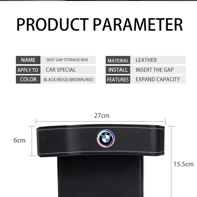 New Hots E60 Car Goods Leather Seat Gap Storage Box Phone Keys Organizer For Bmw Performance M E46 E90 F20 E39 E91 E87 E60 E93