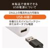 Carmate Memory Keeper USB Замена OBDII Коннектор с Питанием Предотвращает Потерю Памяти Автомобиля и SA203 Черный (КАРМАТЕ) [Необходимый предмет] Настройки!